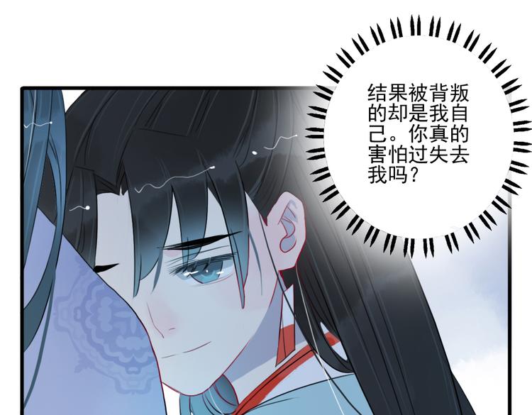 第29话 等你做鬼再说吧！23