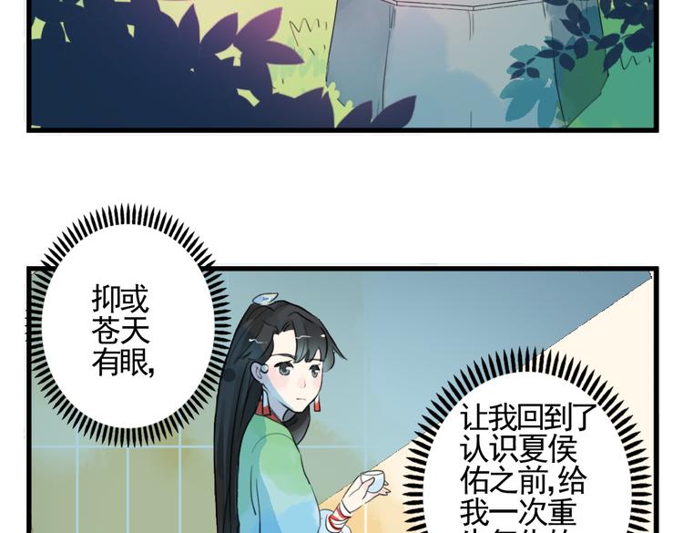 第3话 不堪折磨35