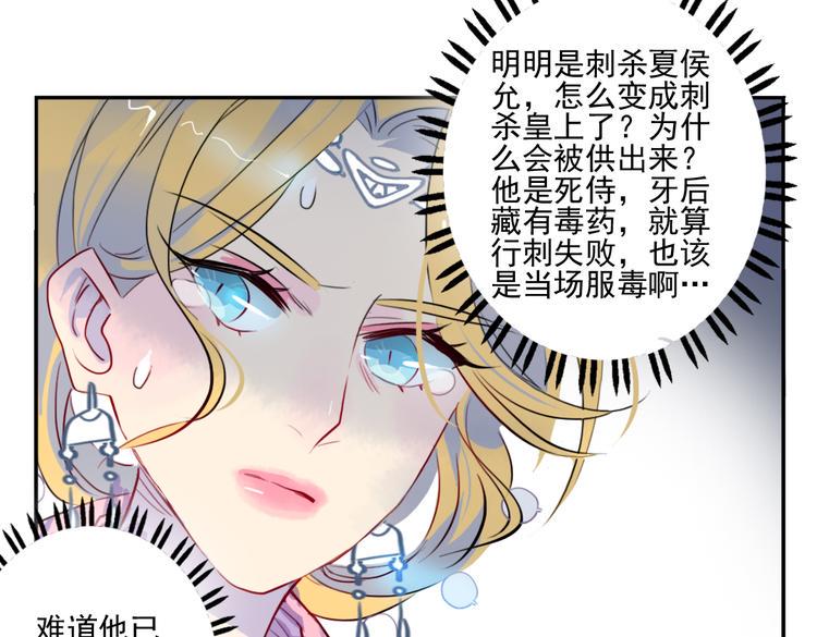 第21话 坠崖12