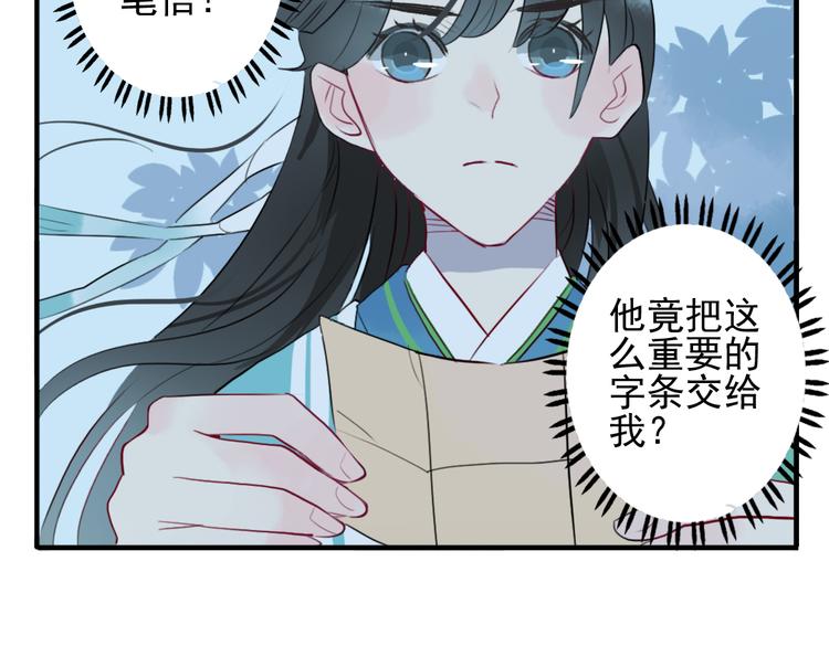 第15话 神秘人35