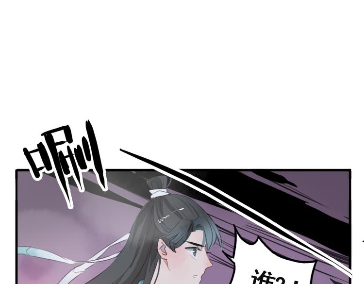 第12话 不会让人伤害你39