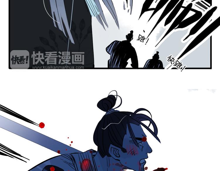 第34话 闯牢者，杀无赦41