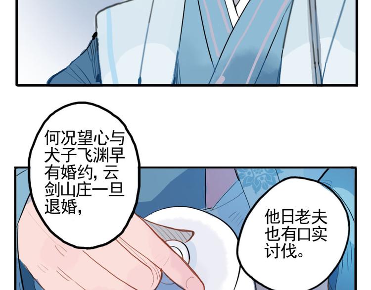 第9话 故技重演12