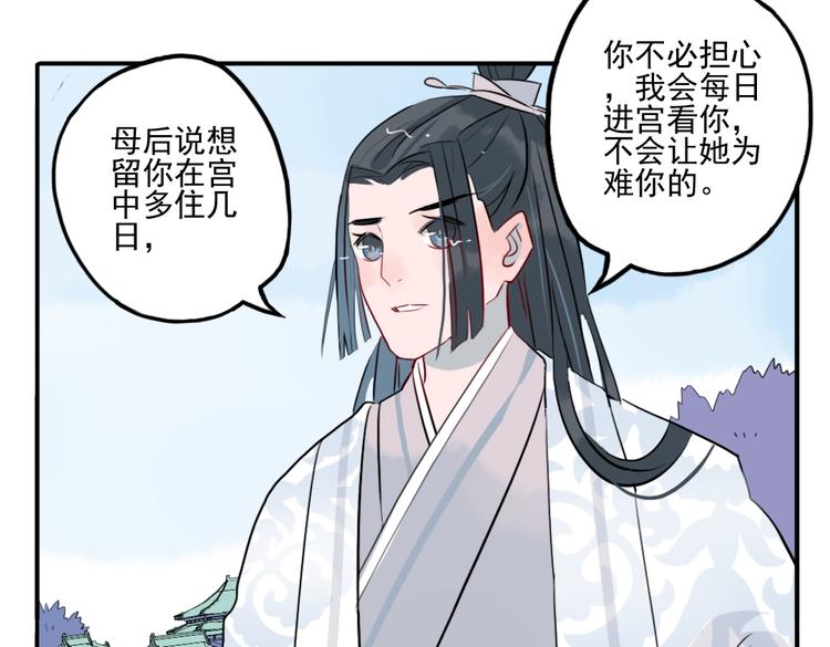 第19话 做戏39