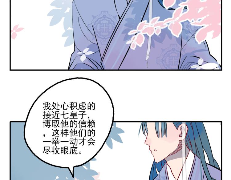 第19话 做戏6