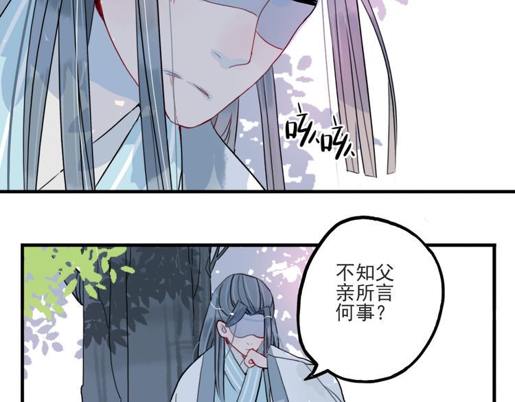第39话 她原来早就死了13