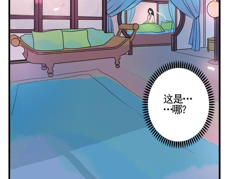 第3话 不堪折磨10