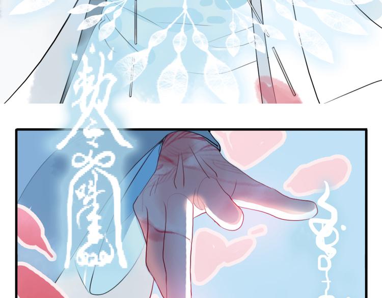 第41话 我们就到这50