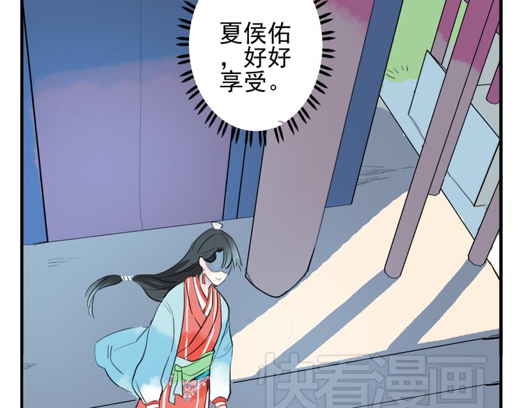 第10话 酒醉后竟然当众行房39