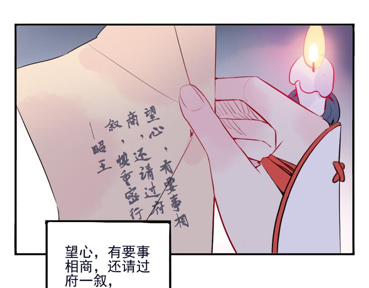 第31话 他需要你2