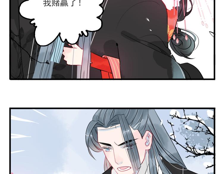 第42话  最后一程28