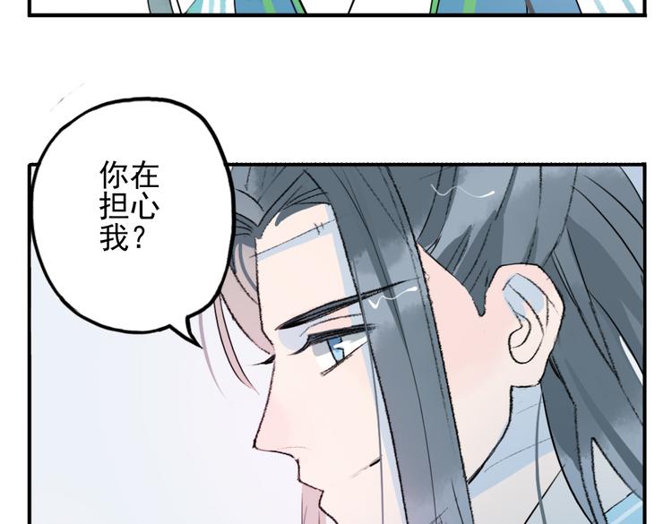 第16话 送药63