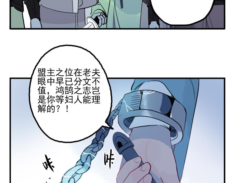 第38话 死期6
