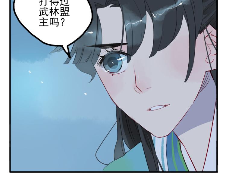 第15话 神秘人52