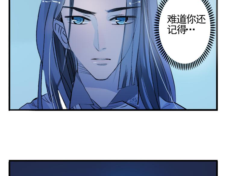 第4话 历史重演，报复成功？53