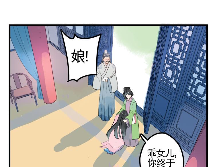 第3话 不堪折磨26
