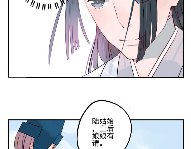 第19话 做戏37