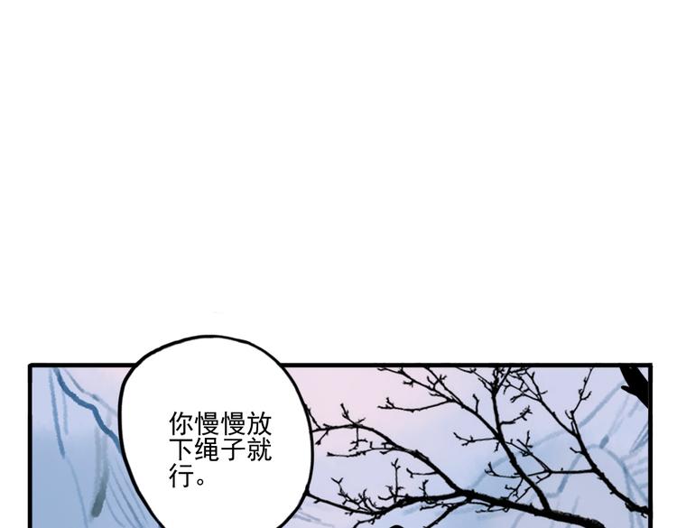 第28话 好好待她46