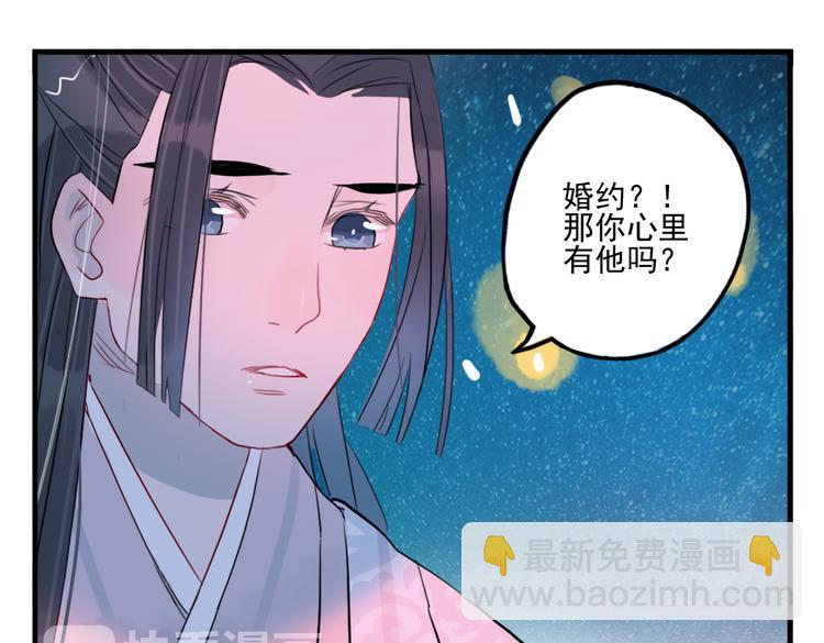 第30话 我会在你身后36