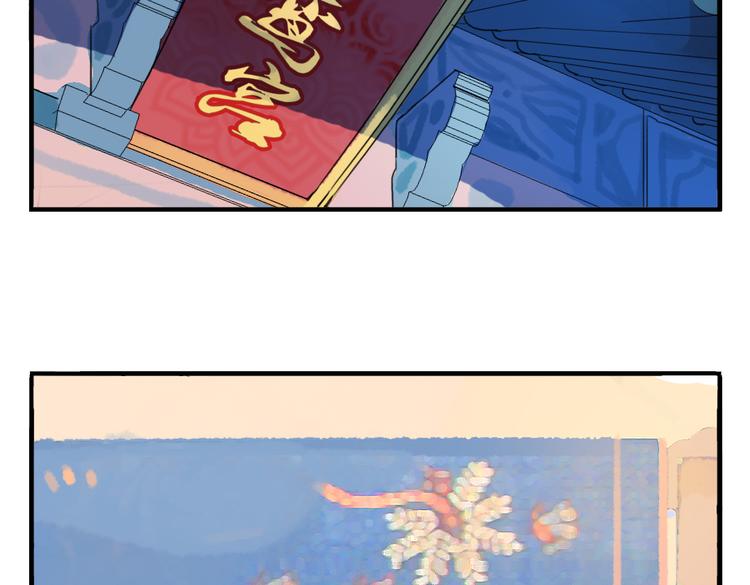 第7话 皇后遇害？！7