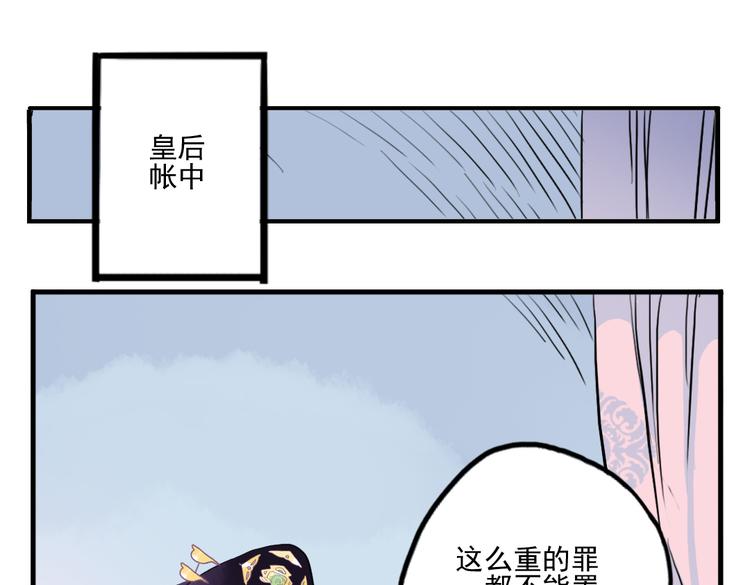 第21话 坠崖40