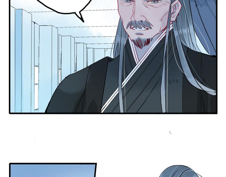 第37话 阴谋浮现11