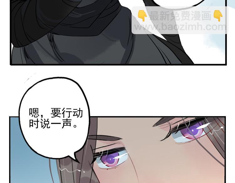 第16话 送药17