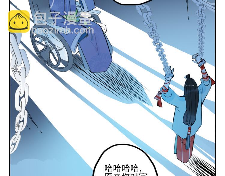 第32话 让你生不如死！57