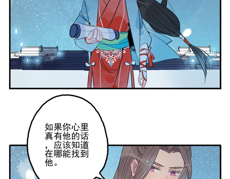 第41话 我们就到这33