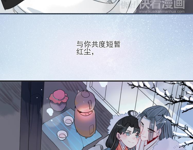 第42话  最后一程41