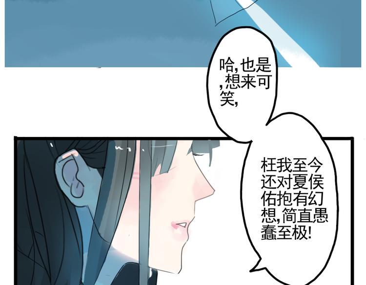 第1话 宫中是非40