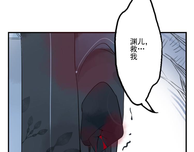 第38话 死期60