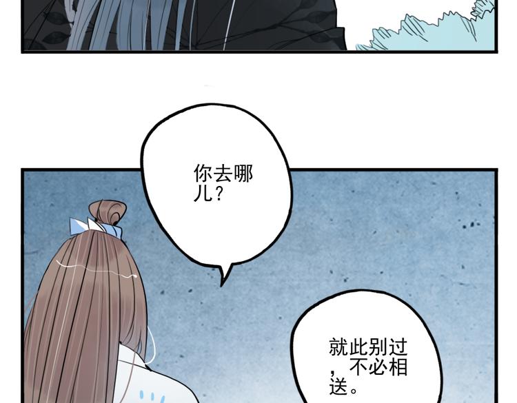 第39话 她原来早就死了80