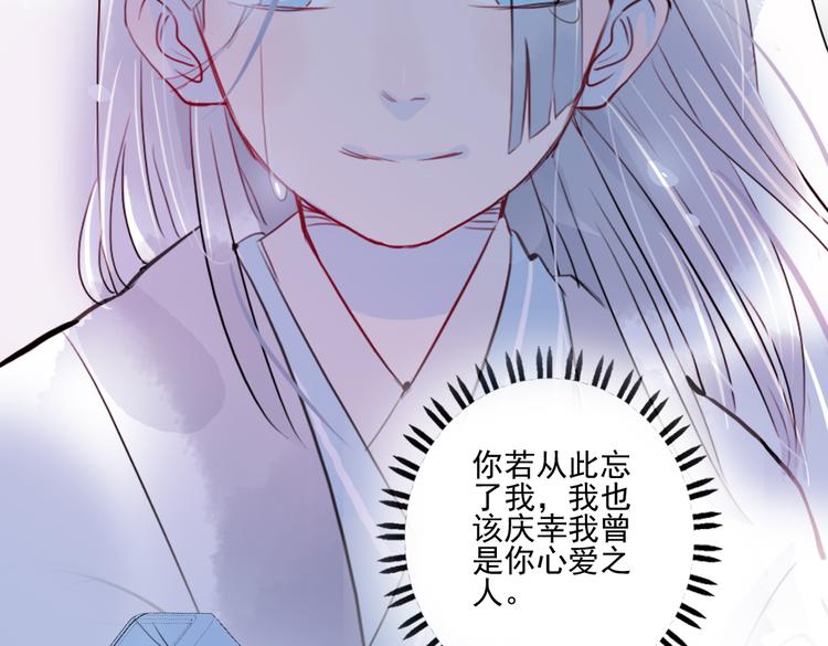 第28话 好好待她6