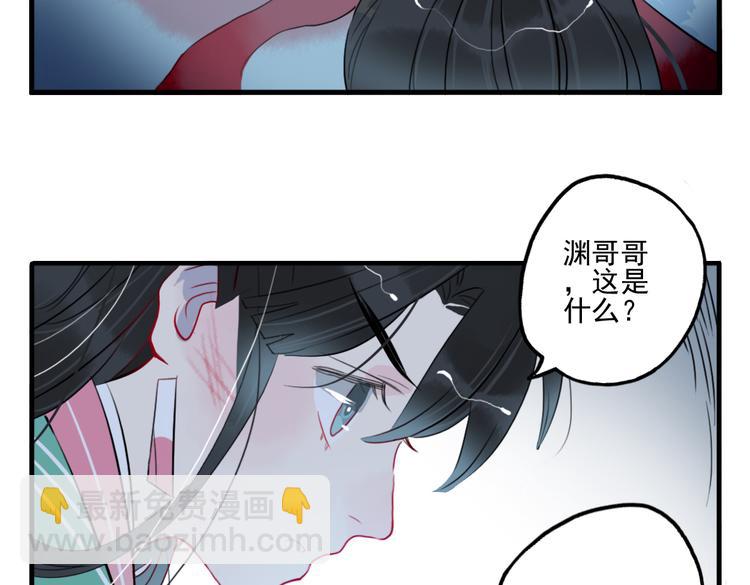 第26话 童年35