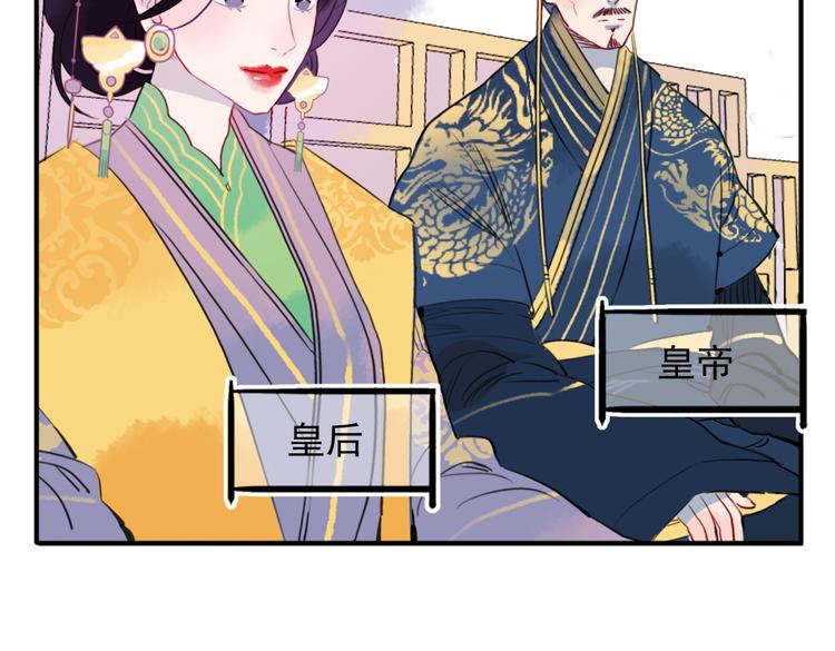 第17话 身份败露13