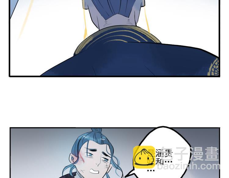第21话 坠崖5