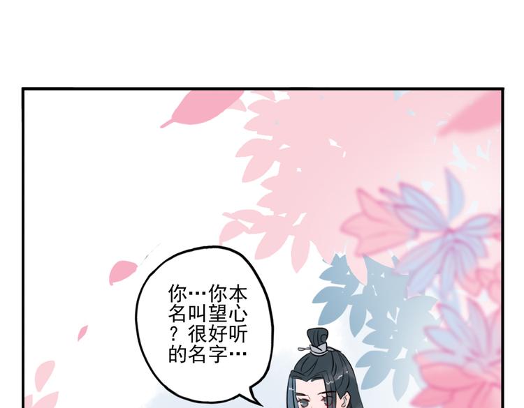 第19话 做戏27