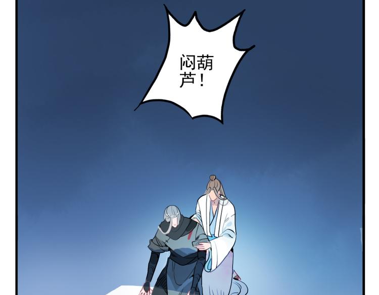 第15话 神秘人2