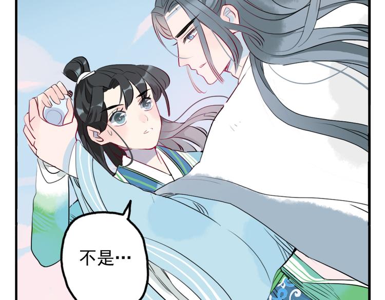 第16话 送药70