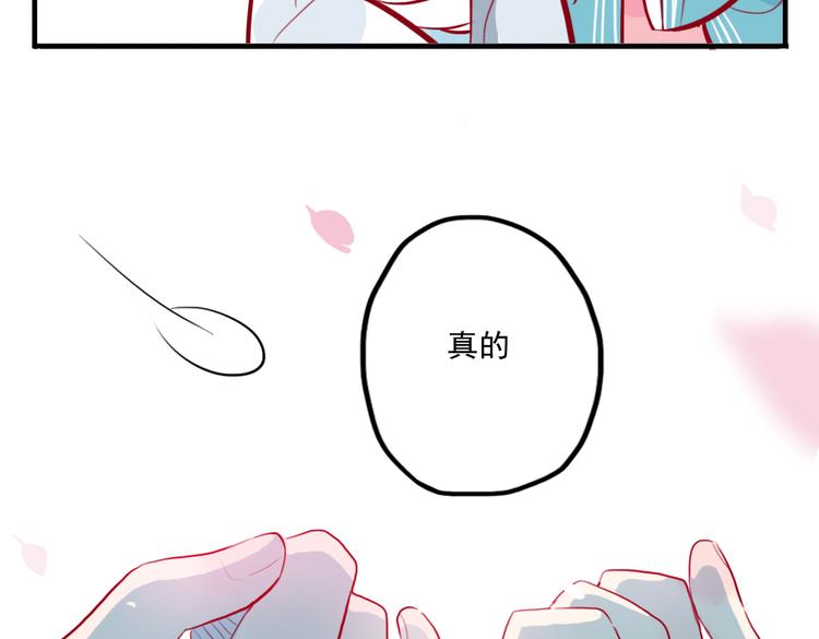 第27话 大仇未报不谈爱68