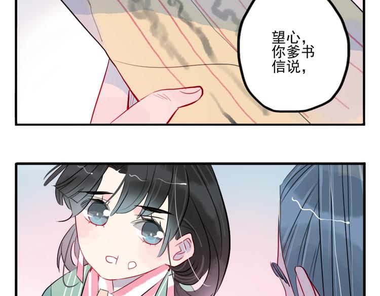 第26话 童年47