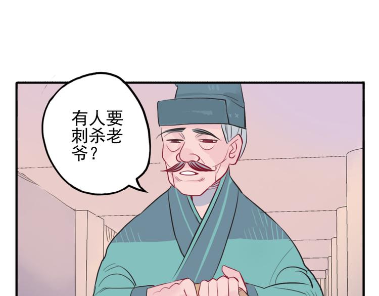 第15话 神秘人62
