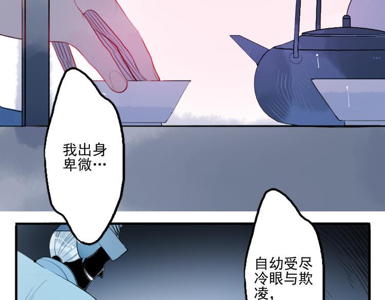 第41话 我们就到这3