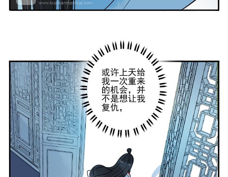 第32话 让你生不如死！10