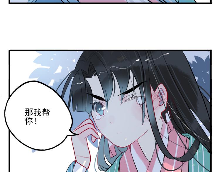 第26话 童年29