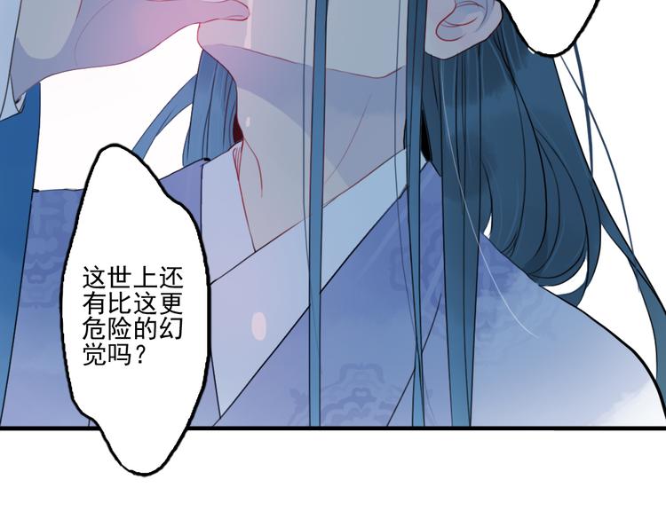 第41话 我们就到这18