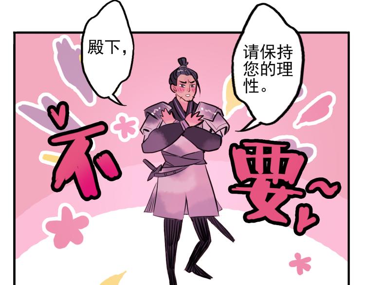 第12话 不会让人伤害你33