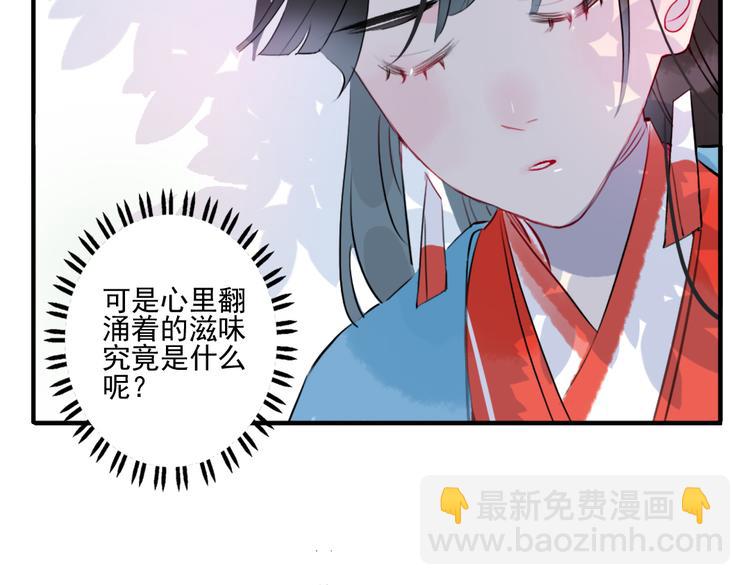第21话 坠崖56
