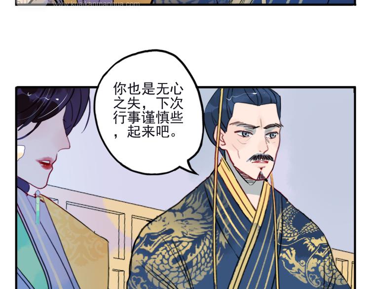 第18话 为何一直隐瞒身份7